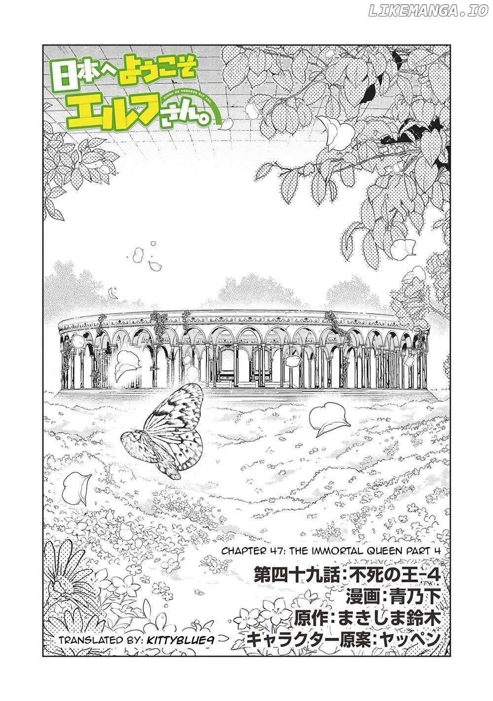 Nihon e Youkoso Elf-san. Chapter 49 page 1 - 