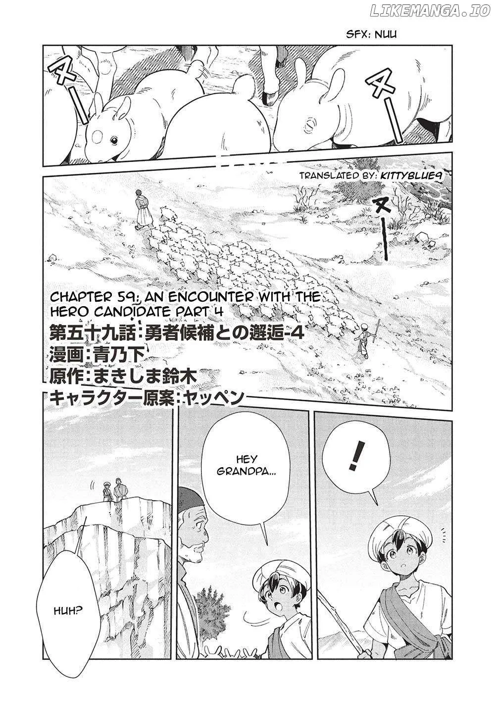 Nihon e Youkoso Elf-san. Chapter 59 page 1 - 