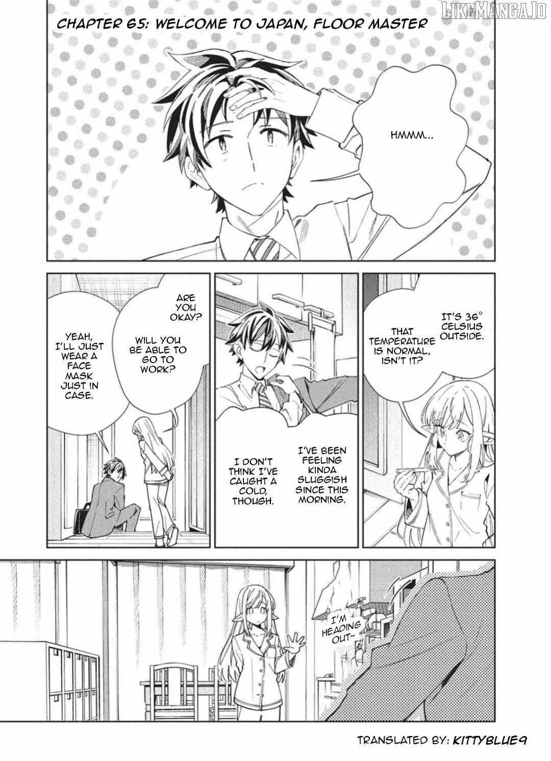 Nihon e Youkoso Elf-san. Chapter 65 page 2 - 