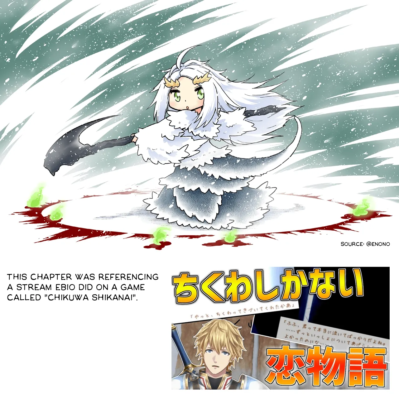 Nijisanji - Ebimaru Misadventures (Doujinshi) Chapter 54 page 3 - 