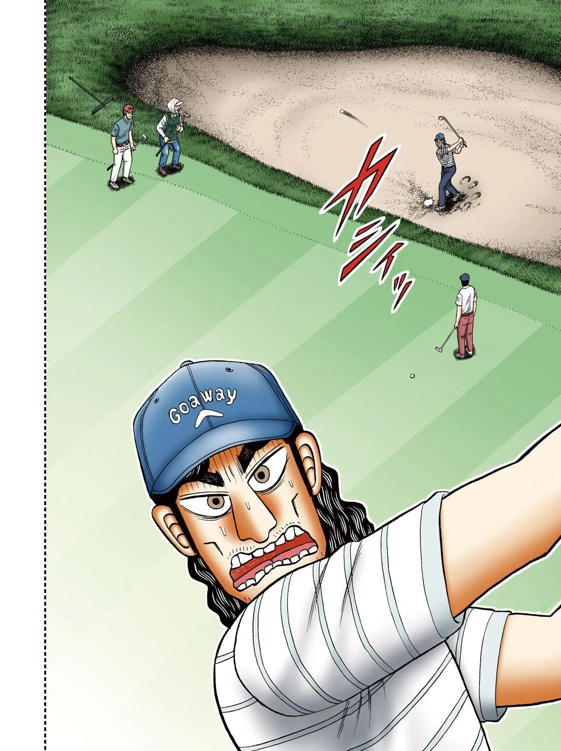 Nikaidou Hell Golf Chapter 1 page 5 - 