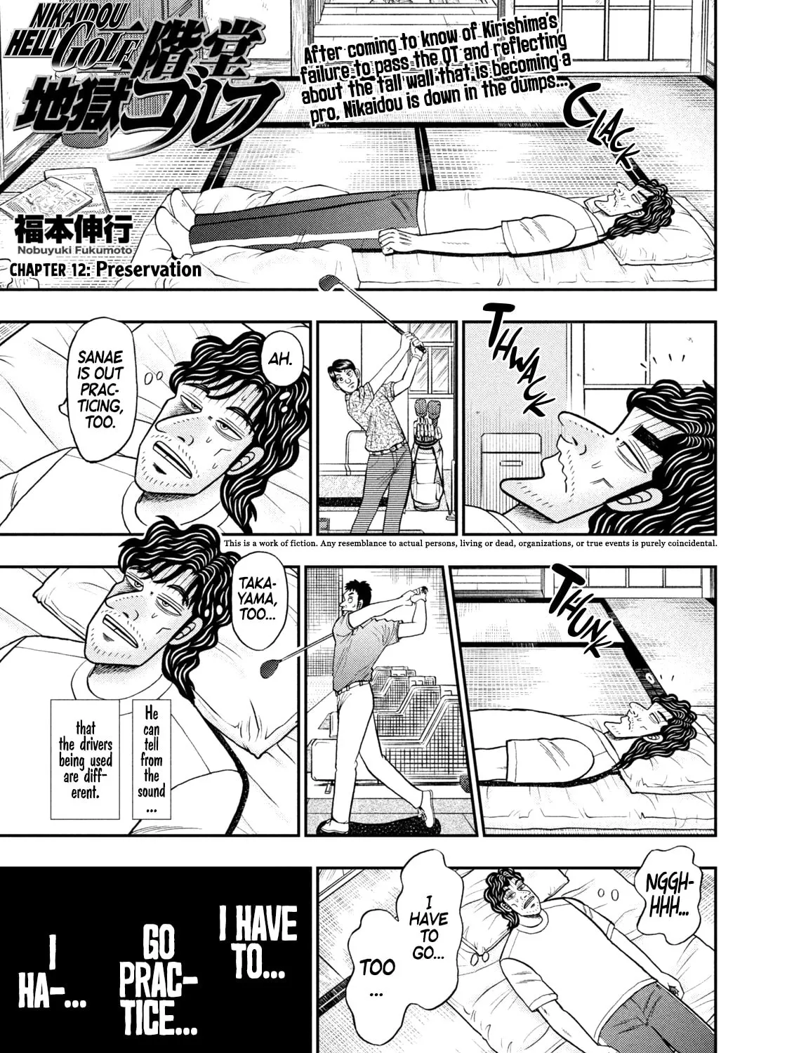 Nikaidou Hell Golf Chapter 12 page 1 - 