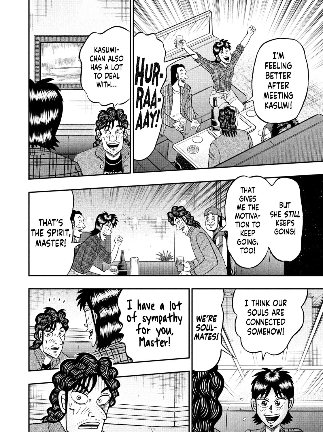 Nikaidou Hell Golf Chapter 14 page 7 - 