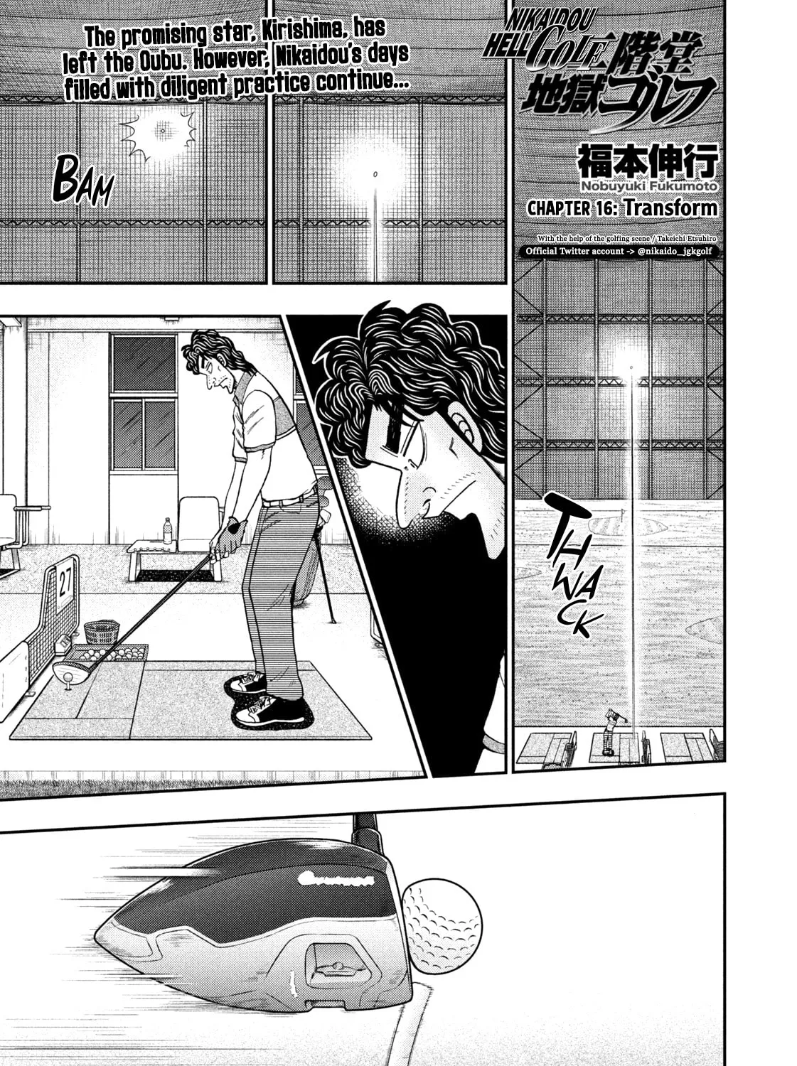Nikaidou Hell Golf Chapter 16 page 1 - 