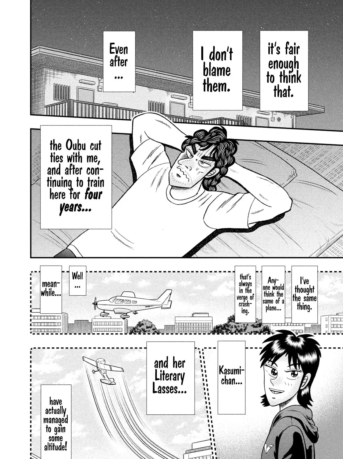 Nikaidou Hell Golf Chapter 16 page 31 - 
