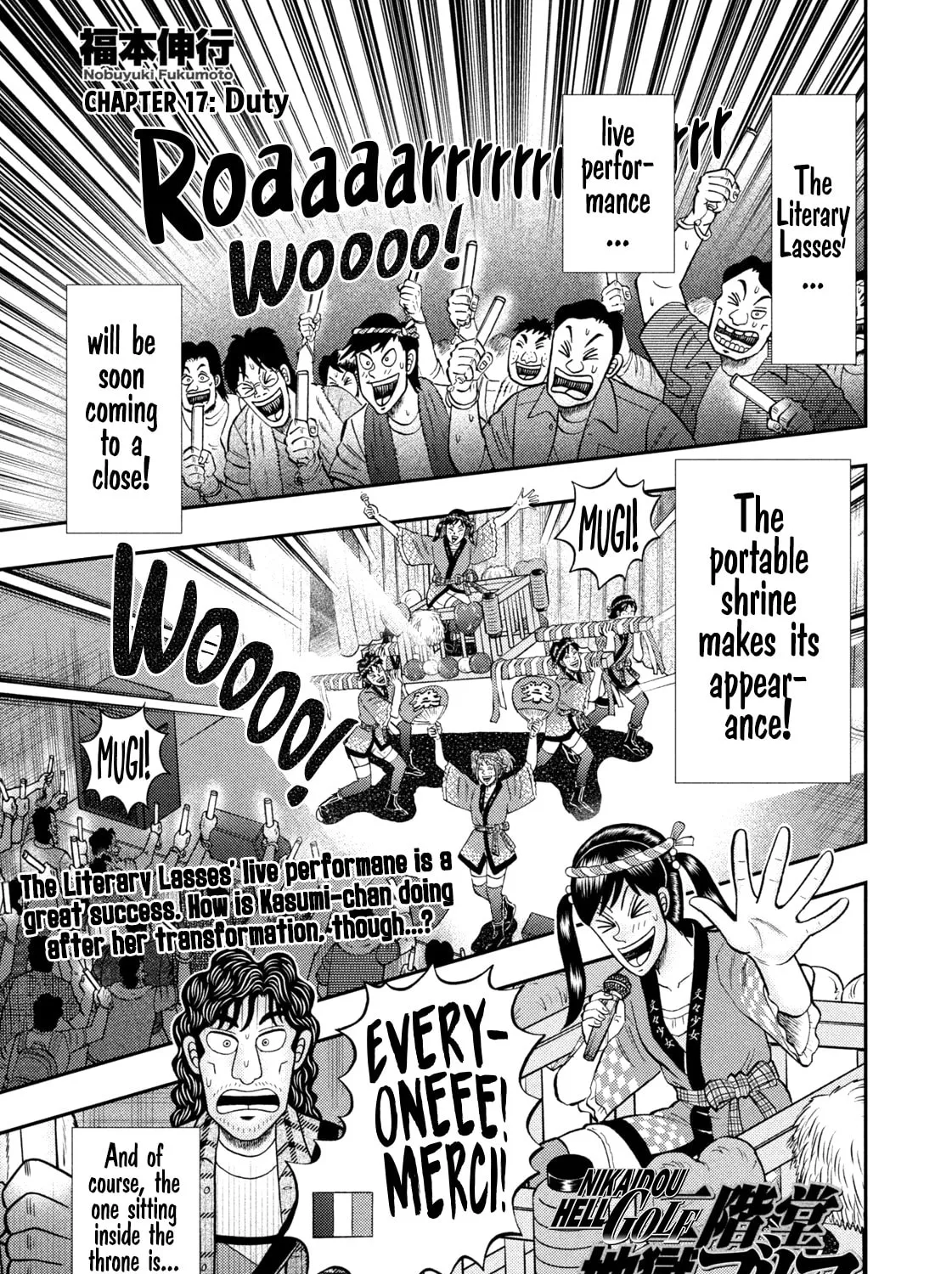 Nikaidou Hell Golf Chapter 17 page 1 - 