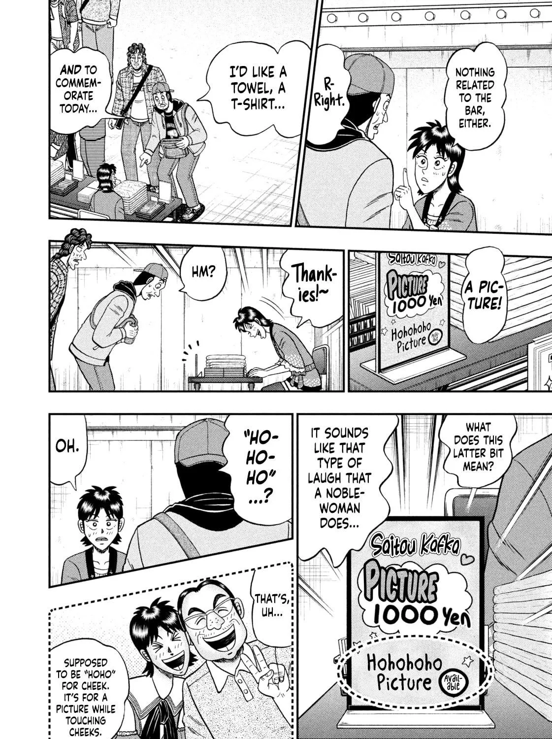 Nikaidou Hell Golf Chapter 17 page 11 - 