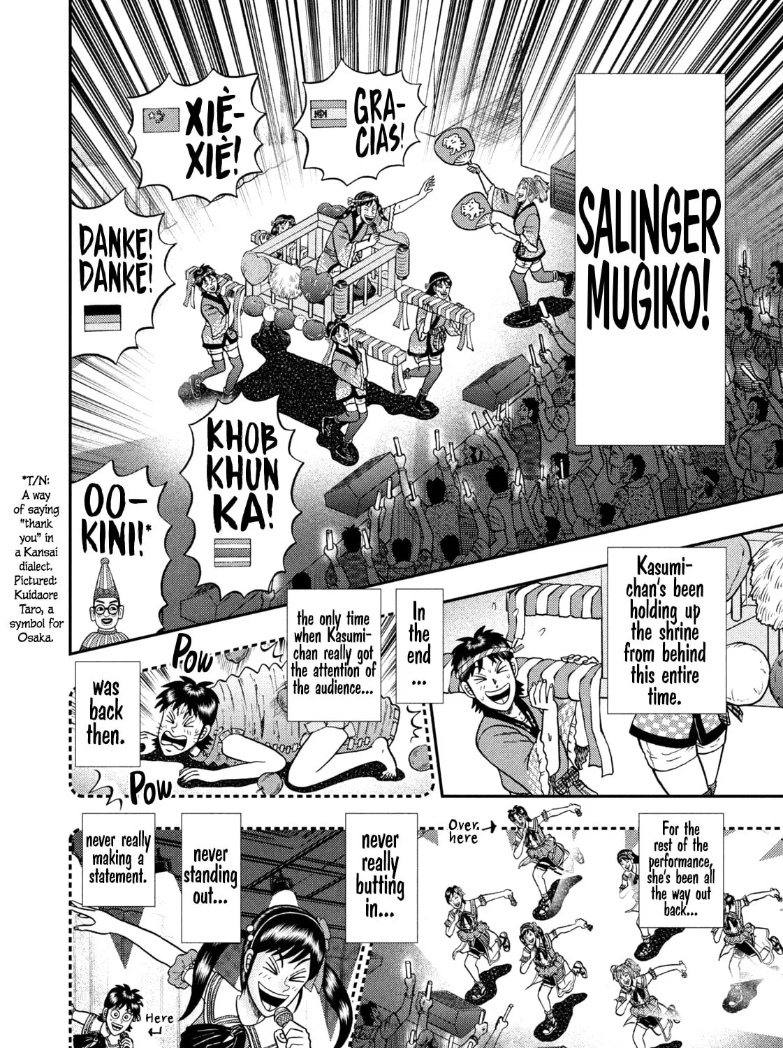Nikaidou Hell Golf Chapter 17 page 3 - 