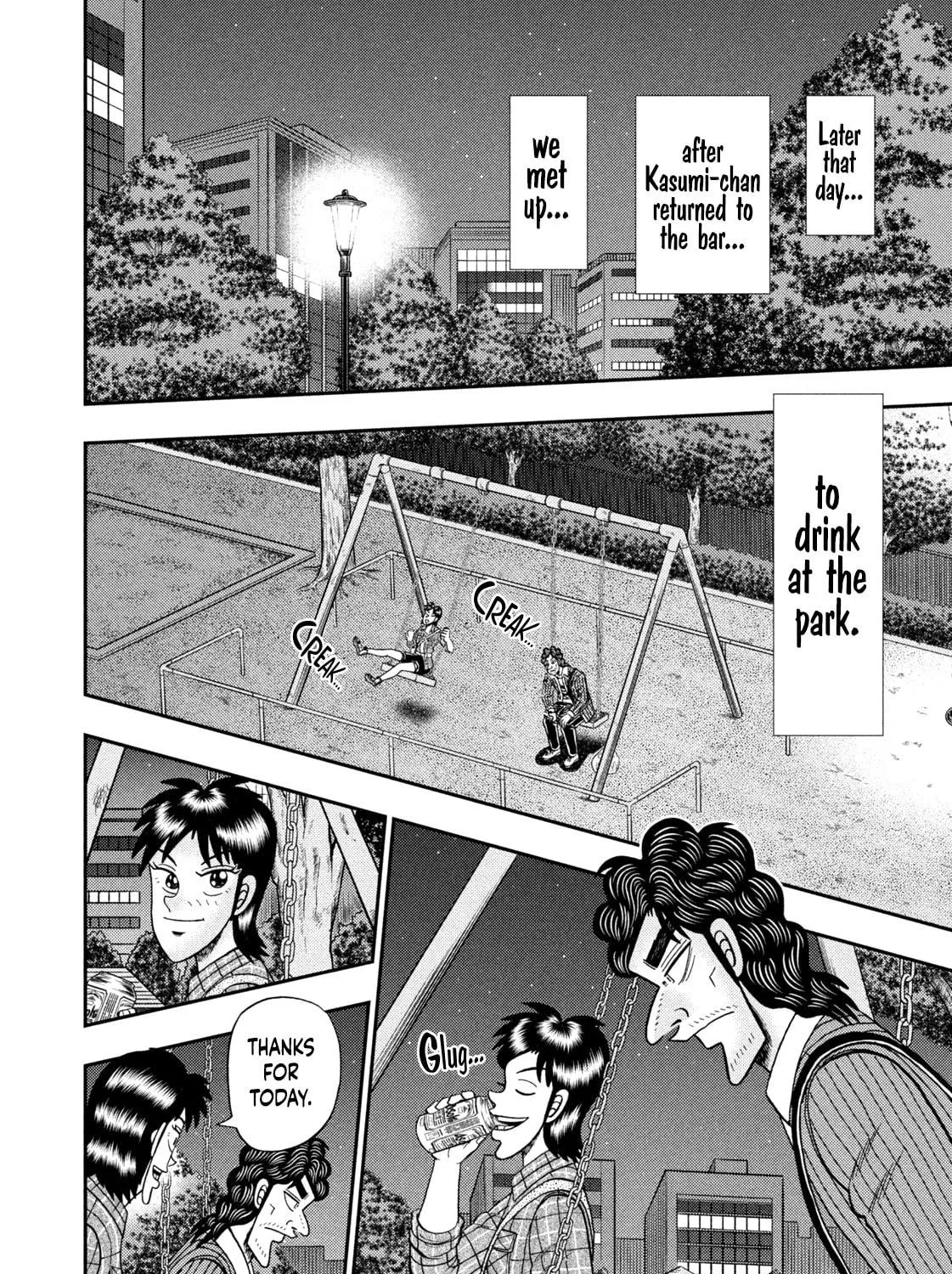 Nikaidou Hell Golf Chapter 17 page 23 - 
