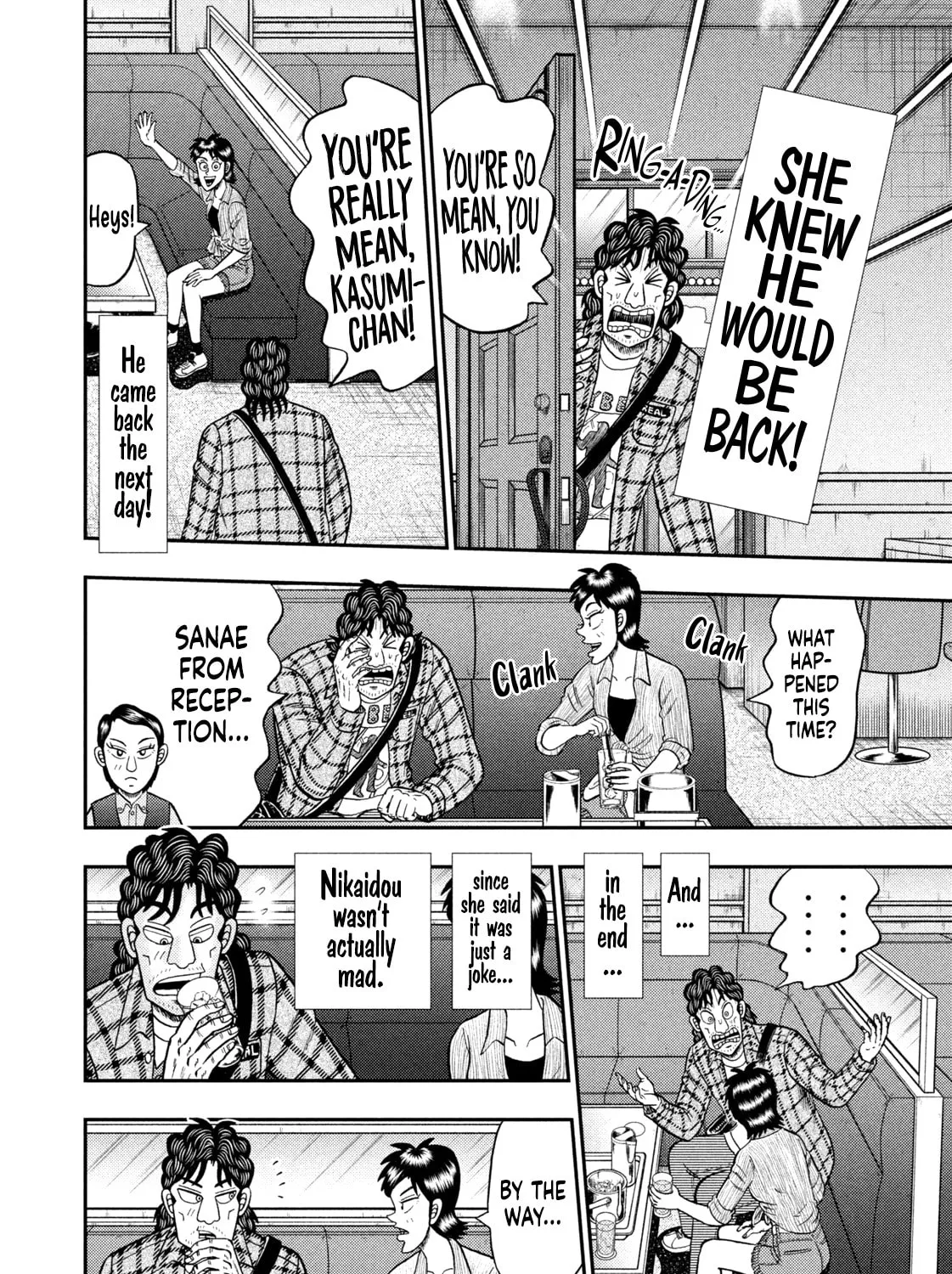 Nikaidou Hell Golf Chapter 17 page 43 - 