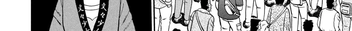 Nikaidou Hell Golf Chapter 17 page 8 - 