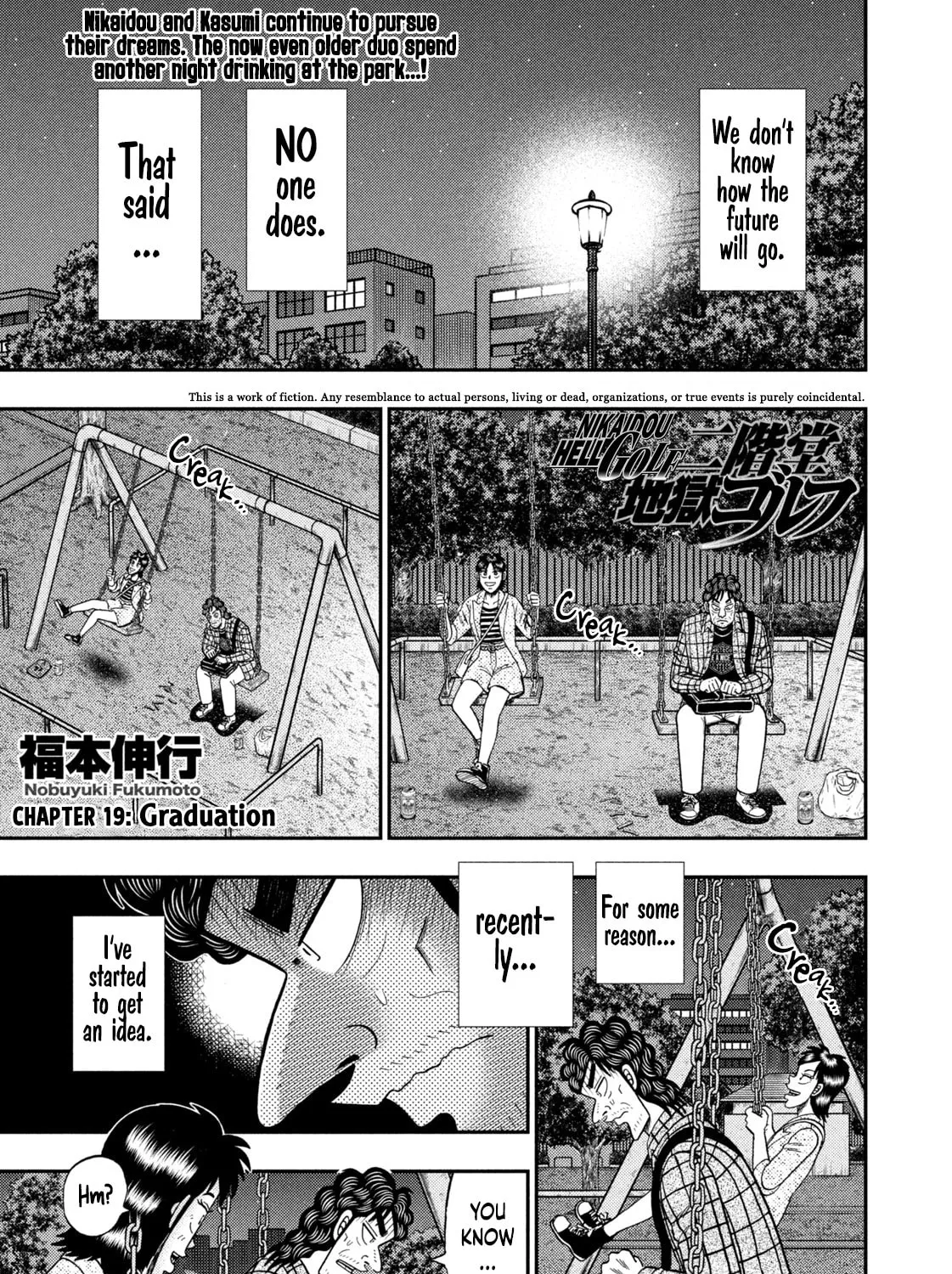 Nikaidou Hell Golf Chapter 19 page 1 - 