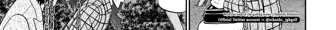 Nikaidou Hell Golf Chapter 19 page 2 - 