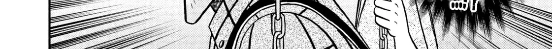Nikaidou Hell Golf Chapter 19 page 4 - 