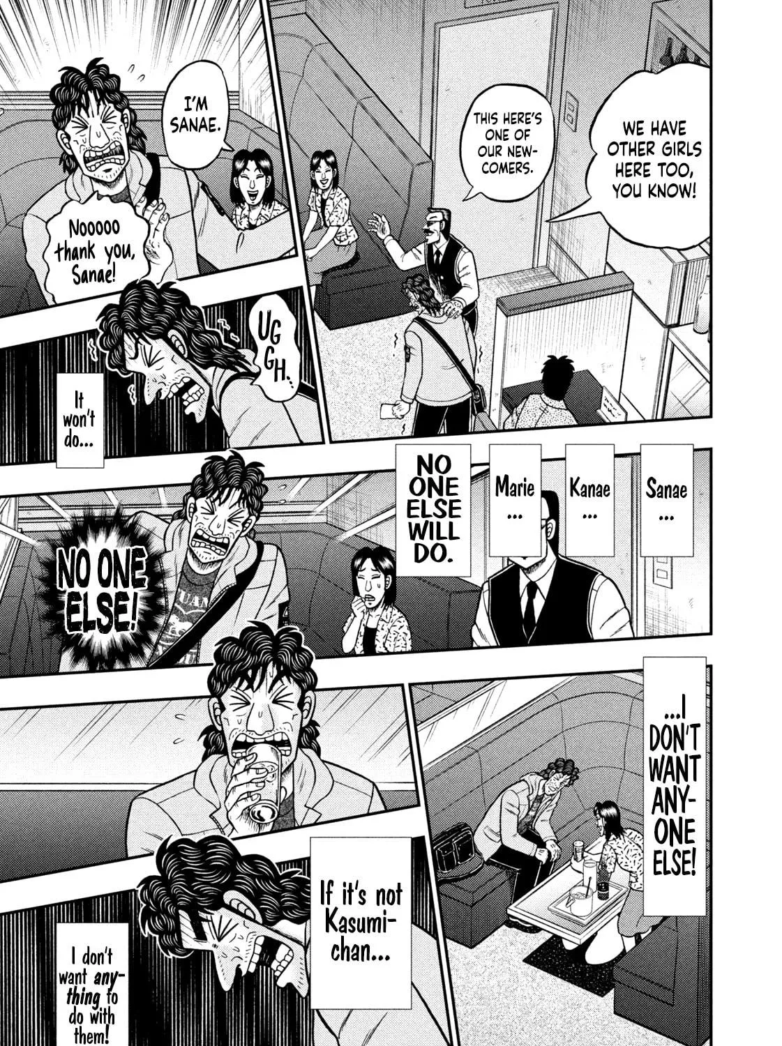 Nikaidou Hell Golf Chapter 19 page 41 - 