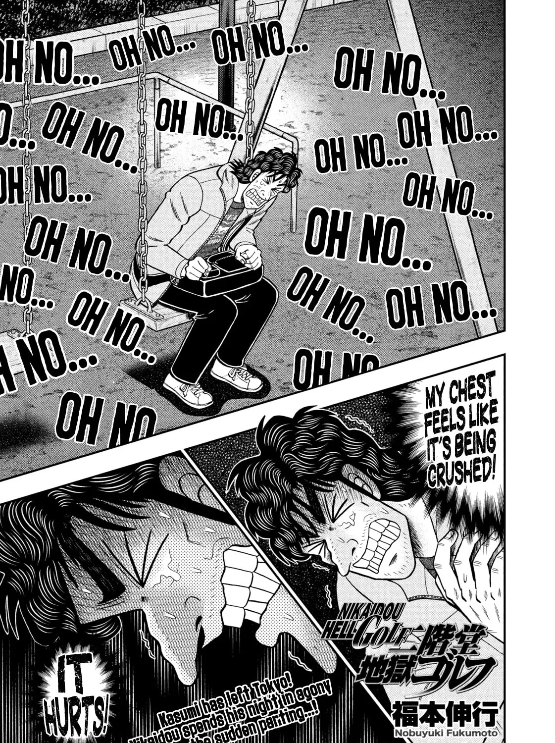 Nikaidou Hell Golf Chapter 20 page 1 - 