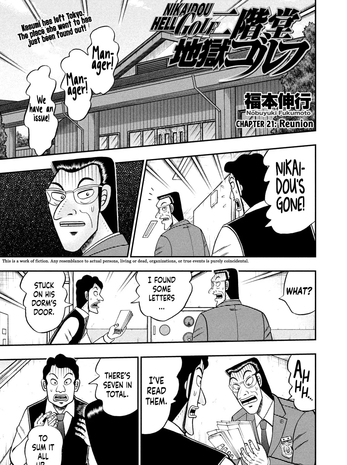 Nikaidou Hell Golf Chapter 21 page 1 - 