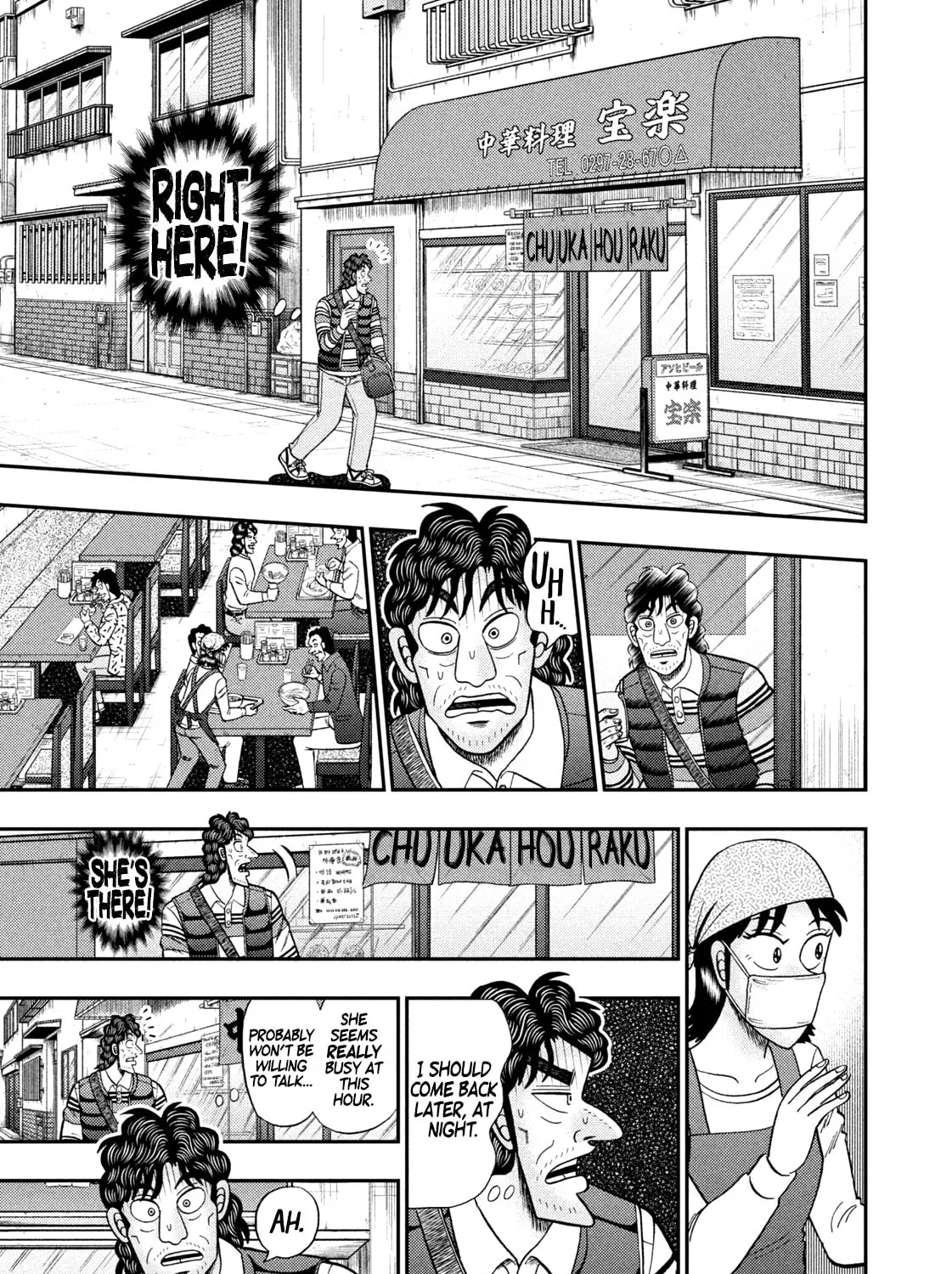 Nikaidou Hell Golf Chapter 21 page 13 - 
