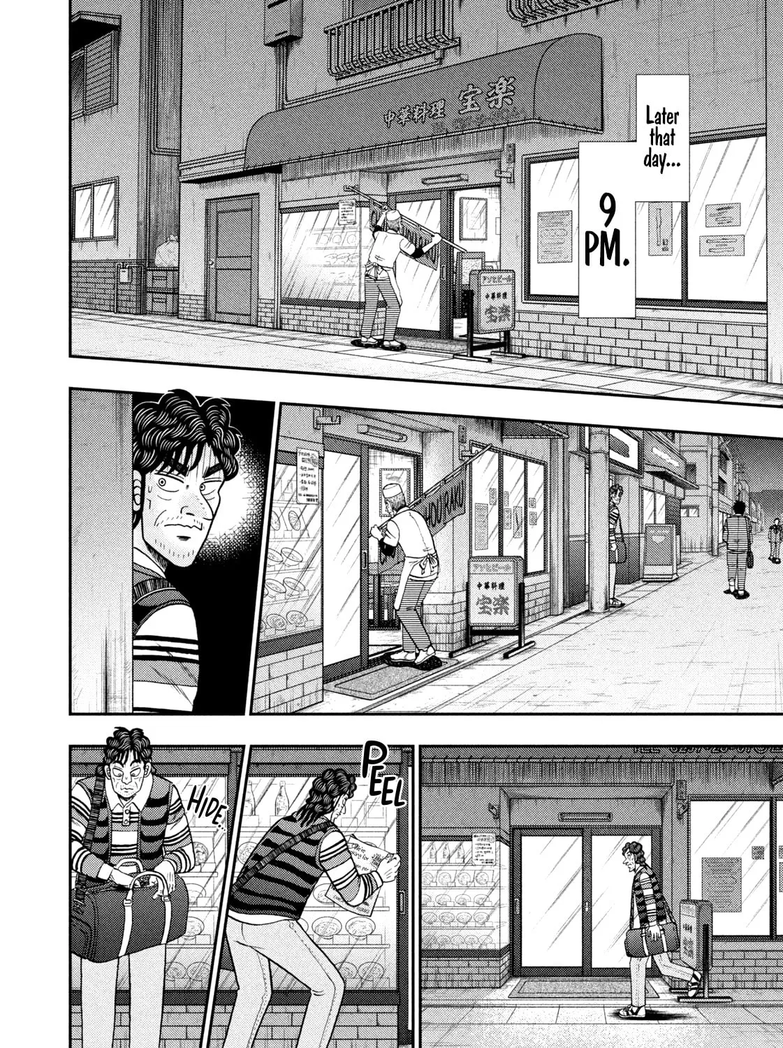 Nikaidou Hell Golf Chapter 21 page 15 - 