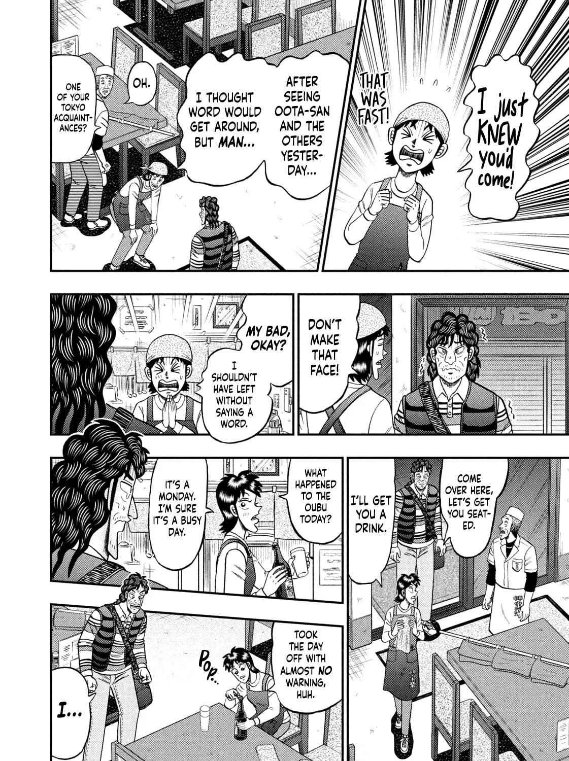 Nikaidou Hell Golf Chapter 21 page 19 - 