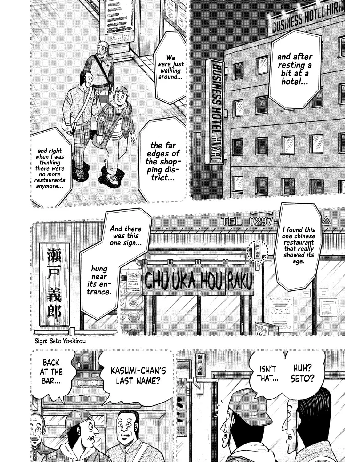 Nikaidou Hell Golf Chapter 21 page 7 - 