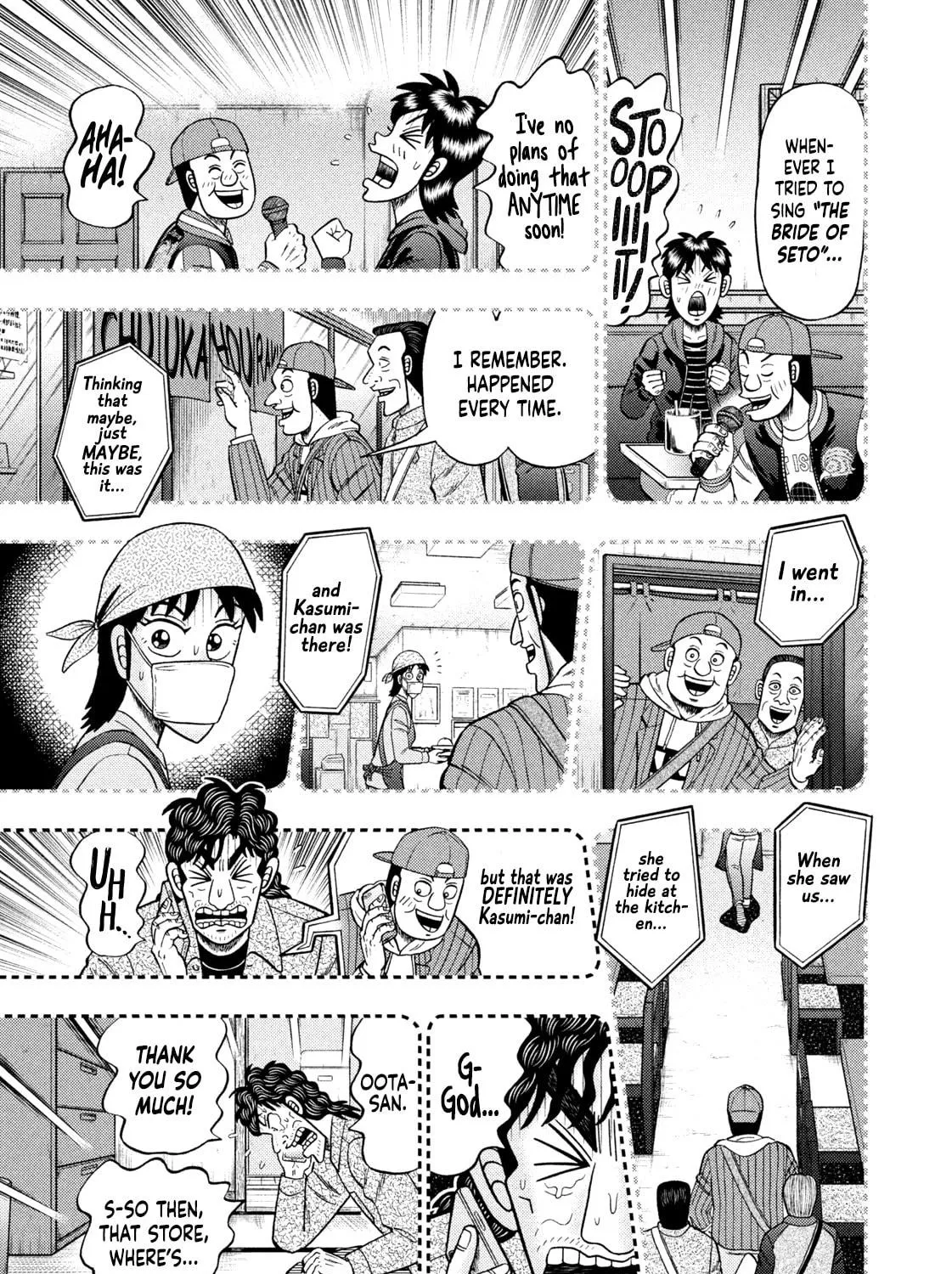 Nikaidou Hell Golf Chapter 21 page 9 - 