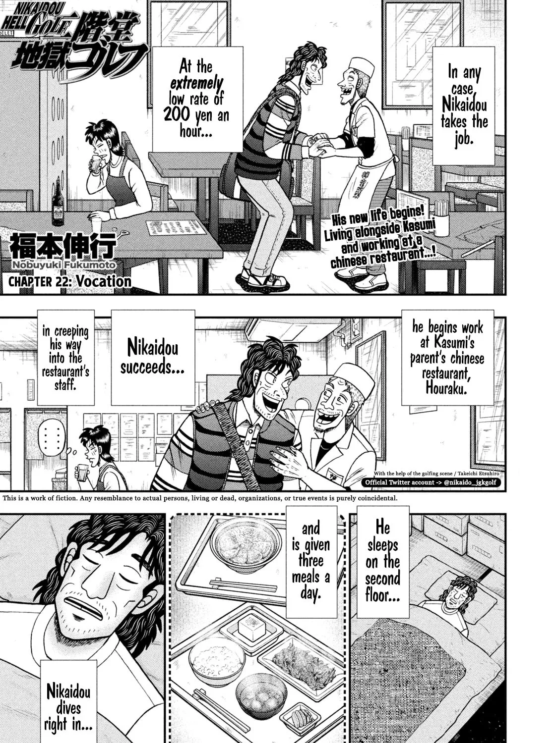 Nikaidou Hell Golf Chapter 22 page 1 - 