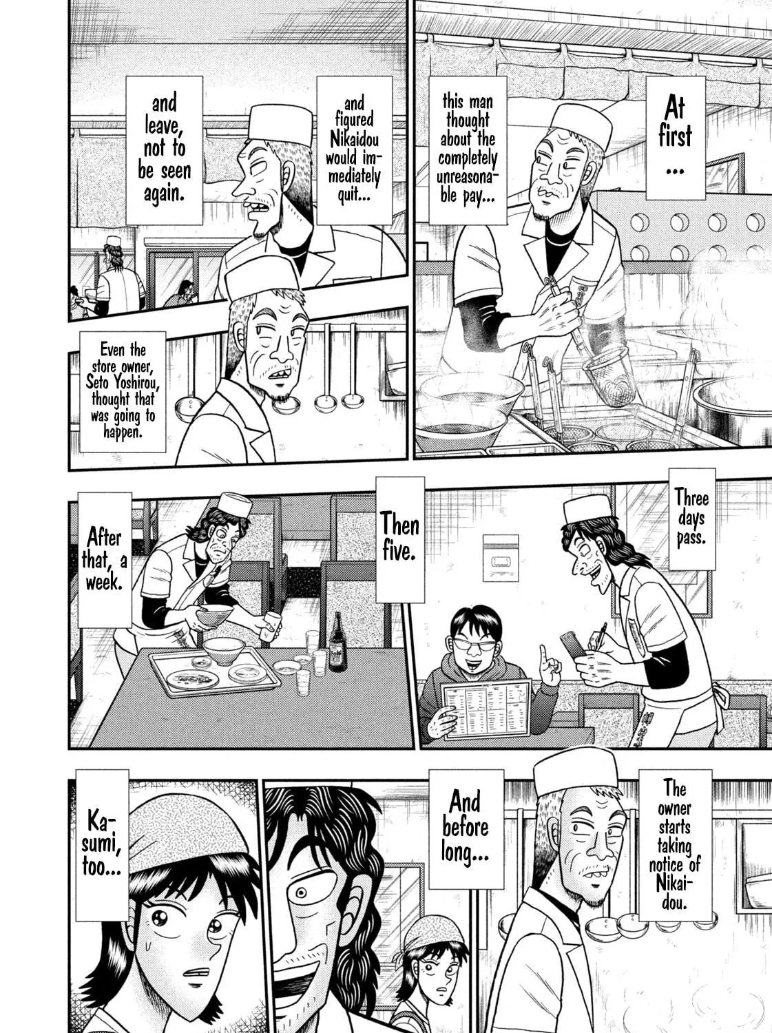 Nikaidou Hell Golf Chapter 22 page 11 - 