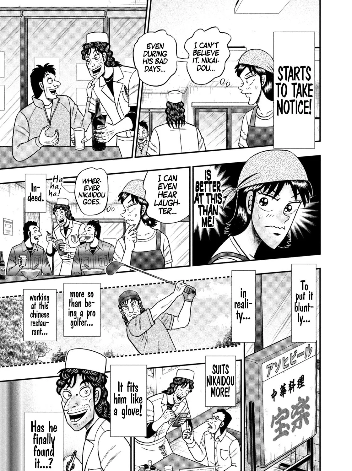 Nikaidou Hell Golf Chapter 22 page 13 - 