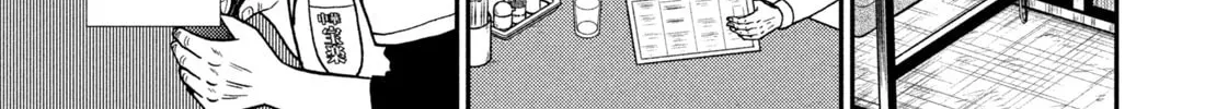 Nikaidou Hell Golf Chapter 22 page 14 - 