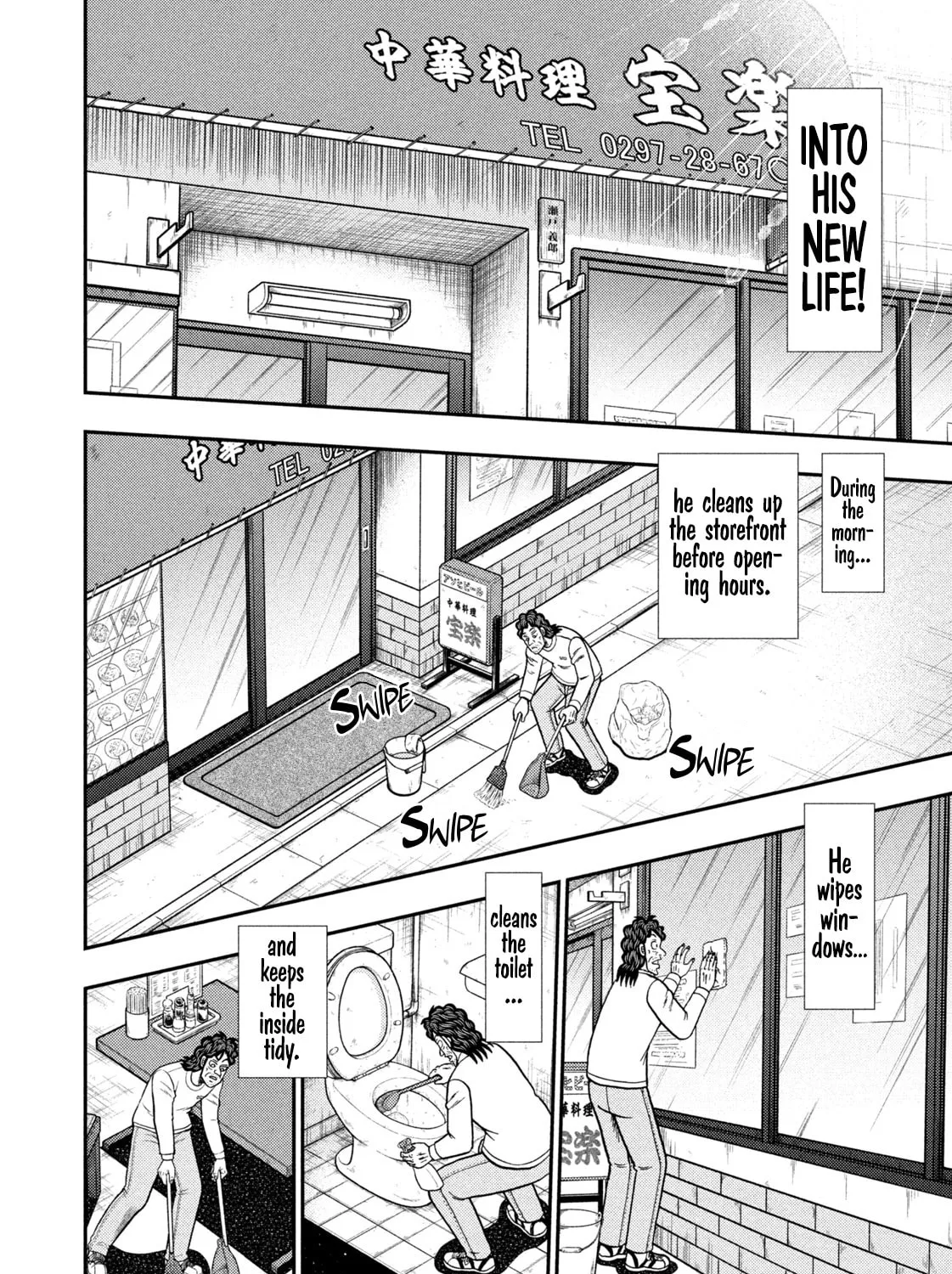 Nikaidou Hell Golf Chapter 22 page 3 - 