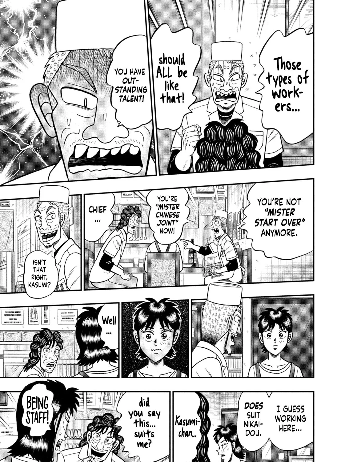 Nikaidou Hell Golf Chapter 22 page 25 - 
