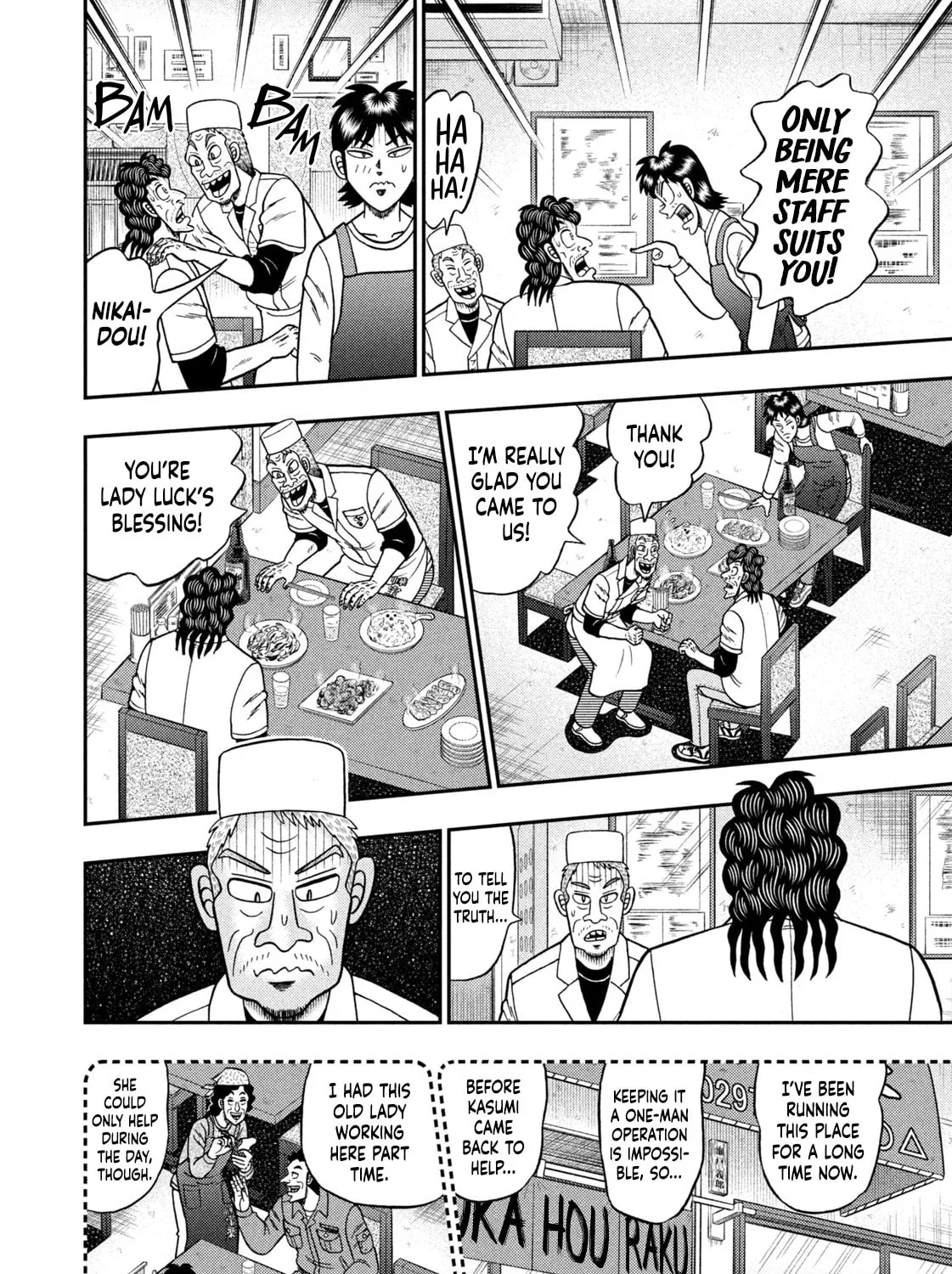 Nikaidou Hell Golf Chapter 22 page 27 - 