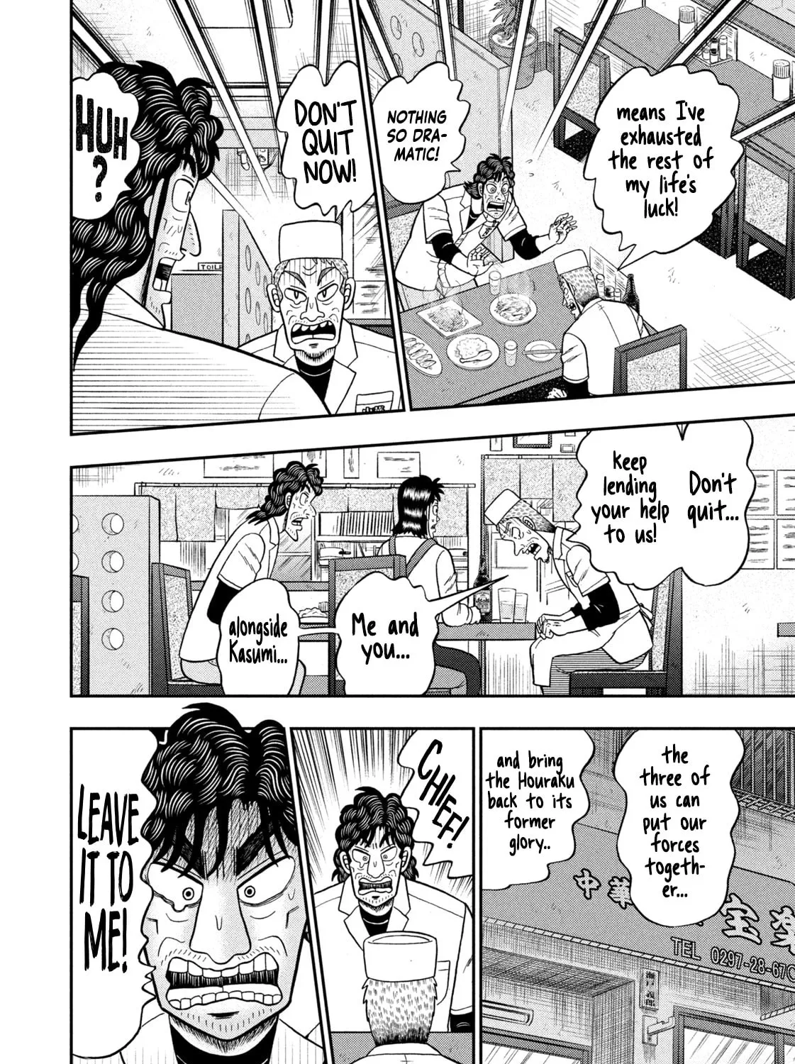 Nikaidou Hell Golf Chapter 22 page 31 - 