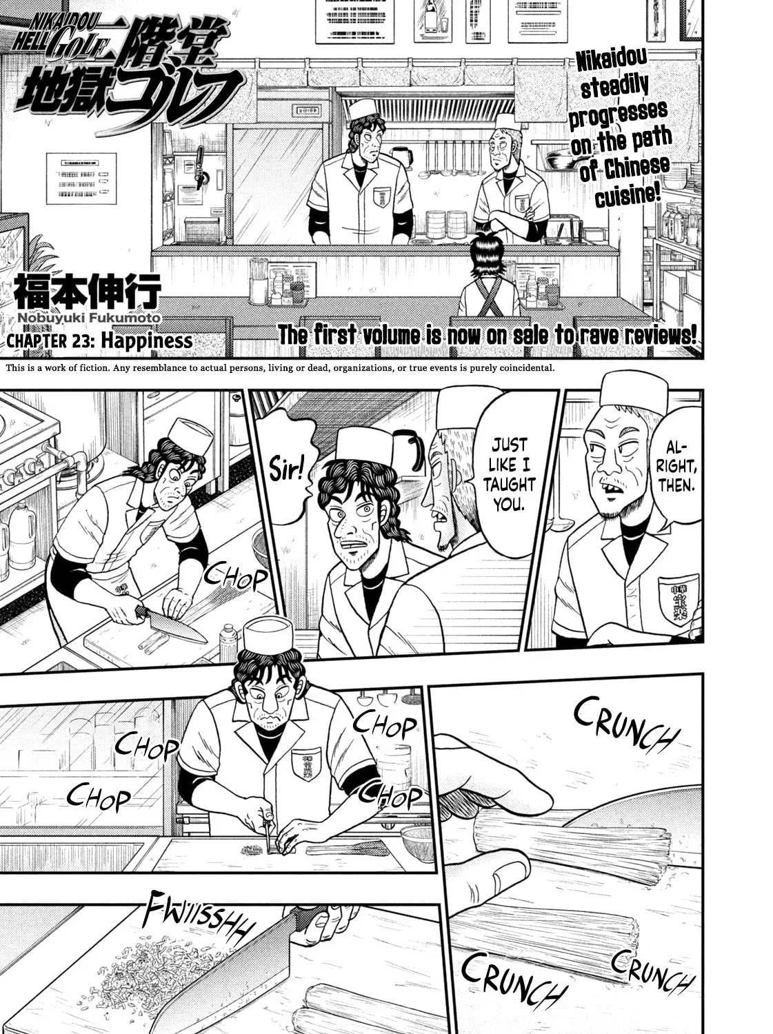 Nikaidou Hell Golf Chapter 23 page 1 - 