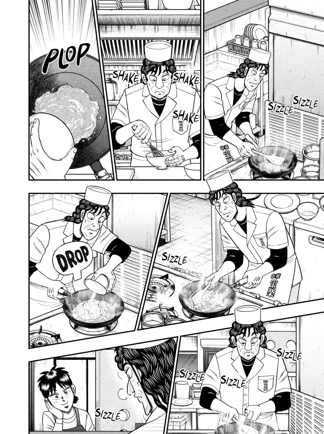 Nikaidou Hell Golf Chapter 23 page 3 - 