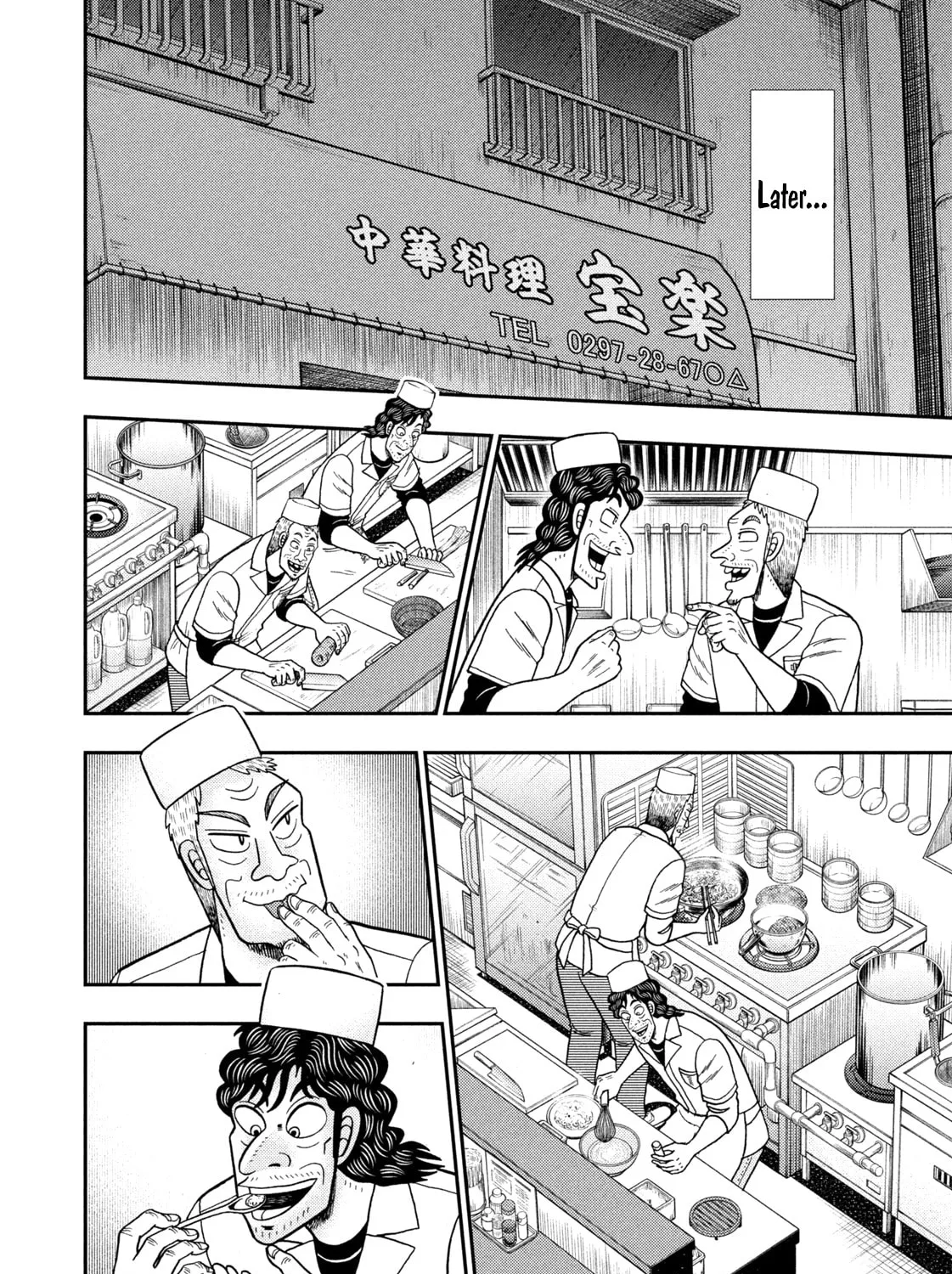 Nikaidou Hell Golf Chapter 23 page 27 - 