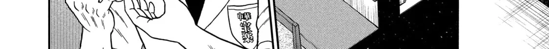 Nikaidou Hell Golf Chapter 23 page 28 - 