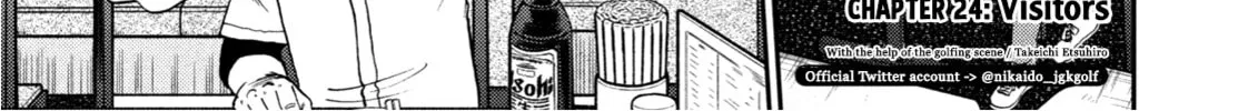 Nikaidou Hell Golf Chapter 24 page 2 - 