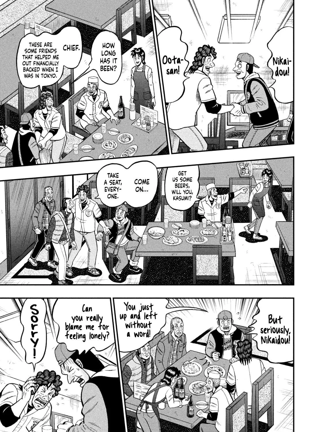 Nikaidou Hell Golf Chapter 24 page 17 - 