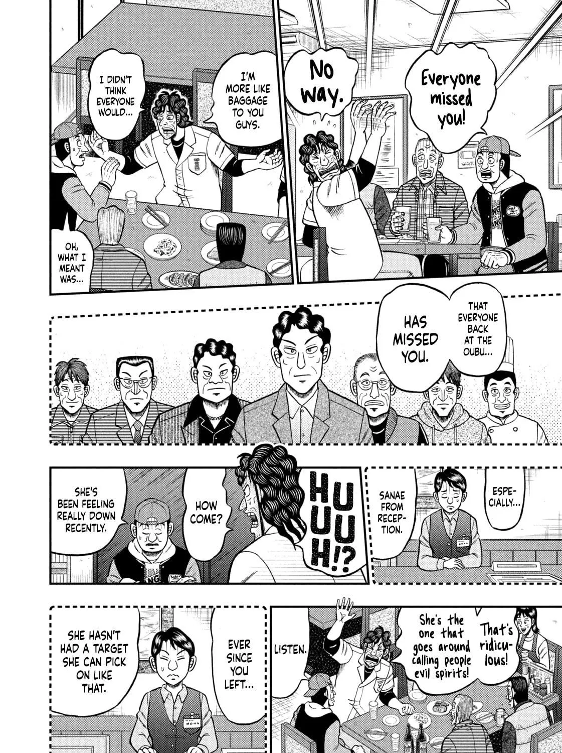 Nikaidou Hell Golf Chapter 24 page 19 - 