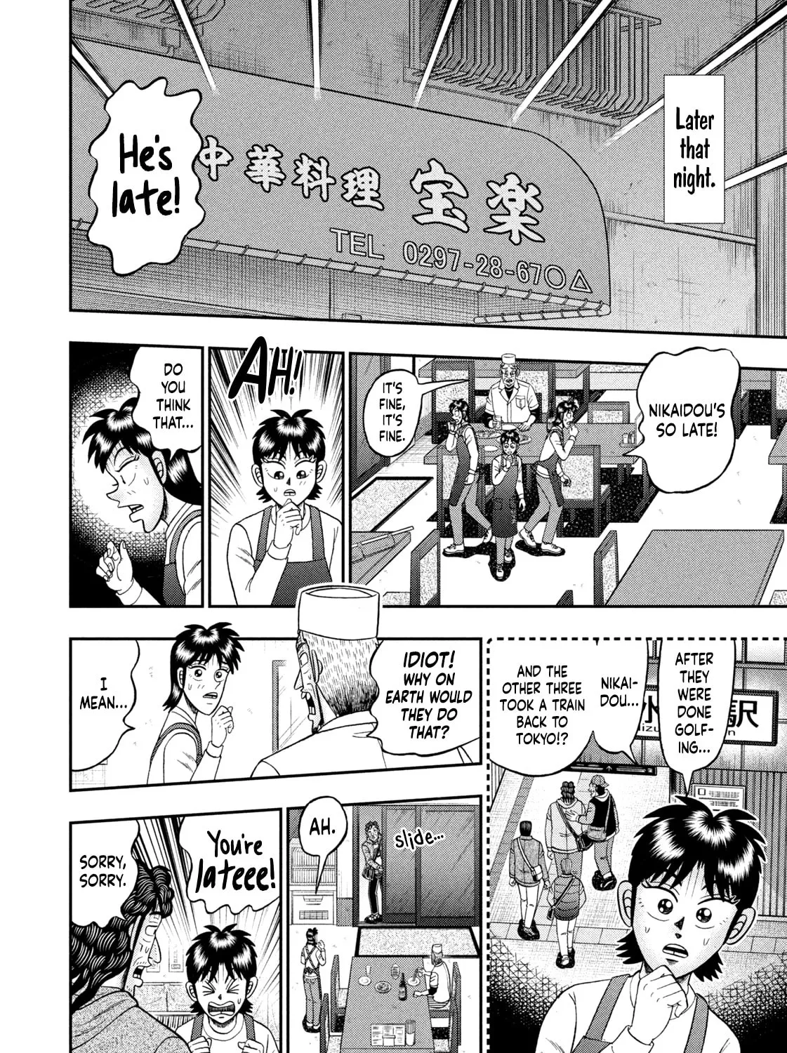 Nikaidou Hell Golf Chapter 24 page 31 - 