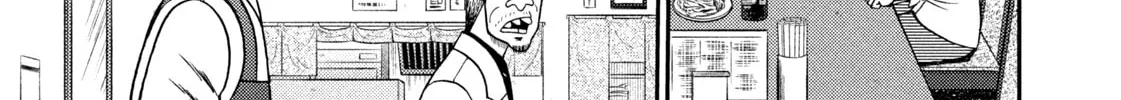 Nikaidou Hell Golf Chapter 24 page 34 - 