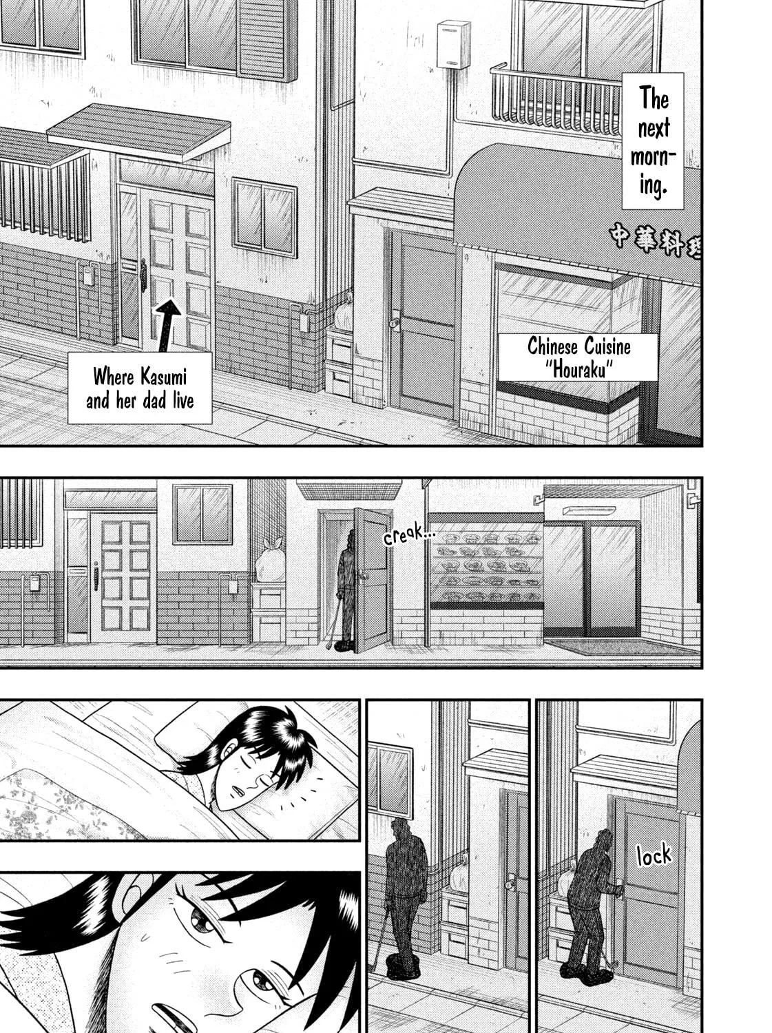 Nikaidou Hell Golf Chapter 24 page 41 - 