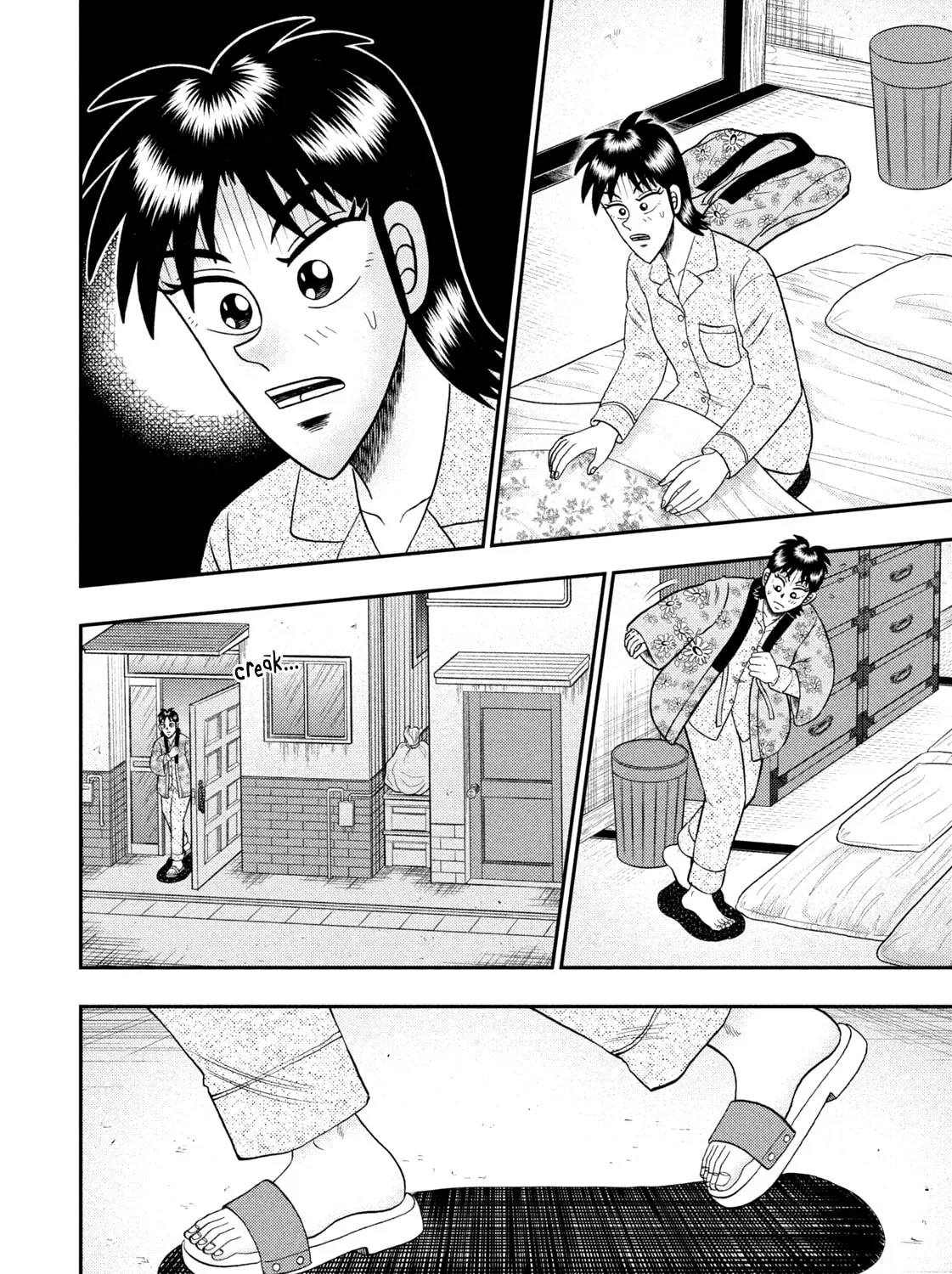 Nikaidou Hell Golf Chapter 24 page 43 - 
