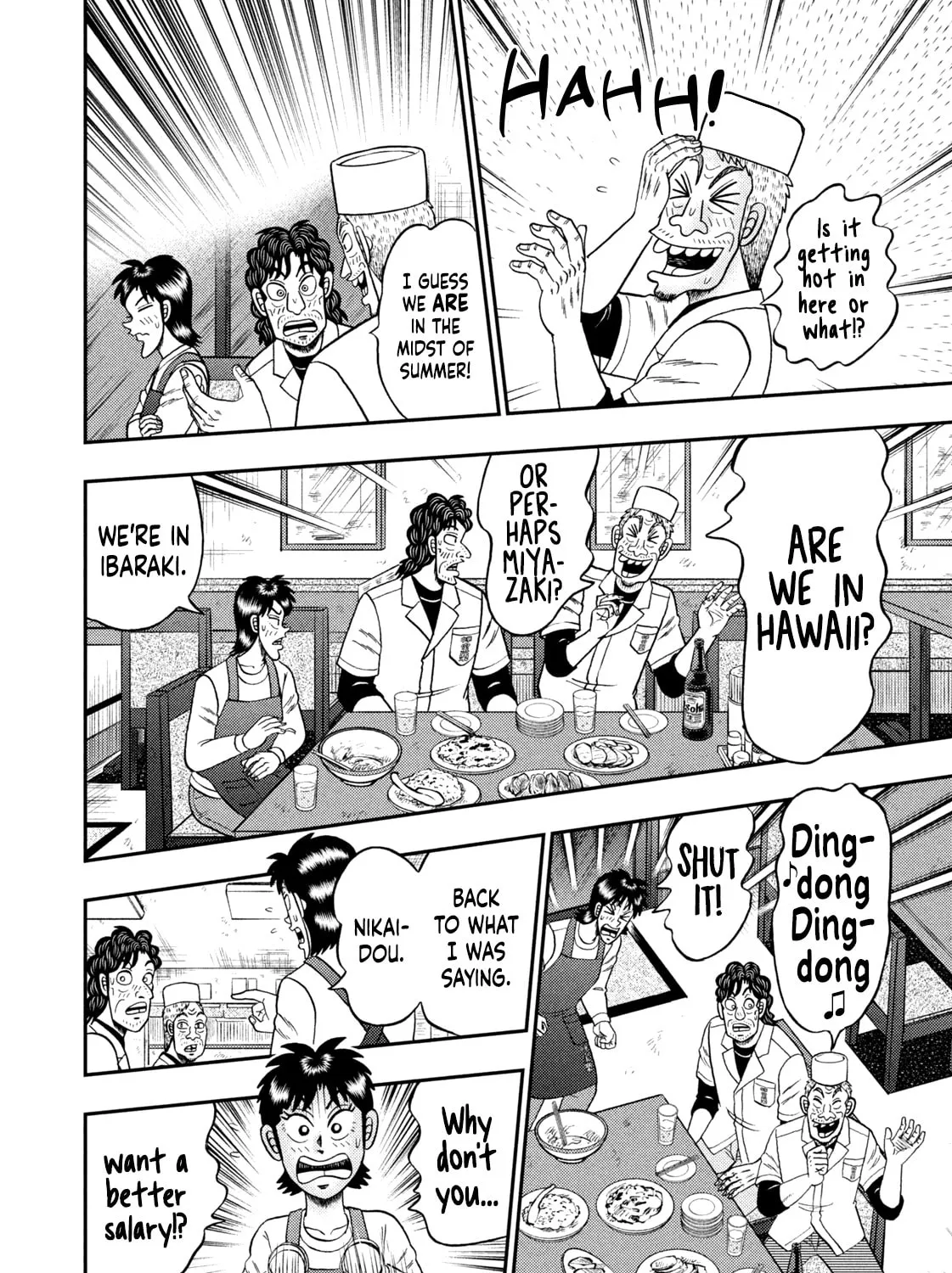 Nikaidou Hell Golf Chapter 24 page 7 - 