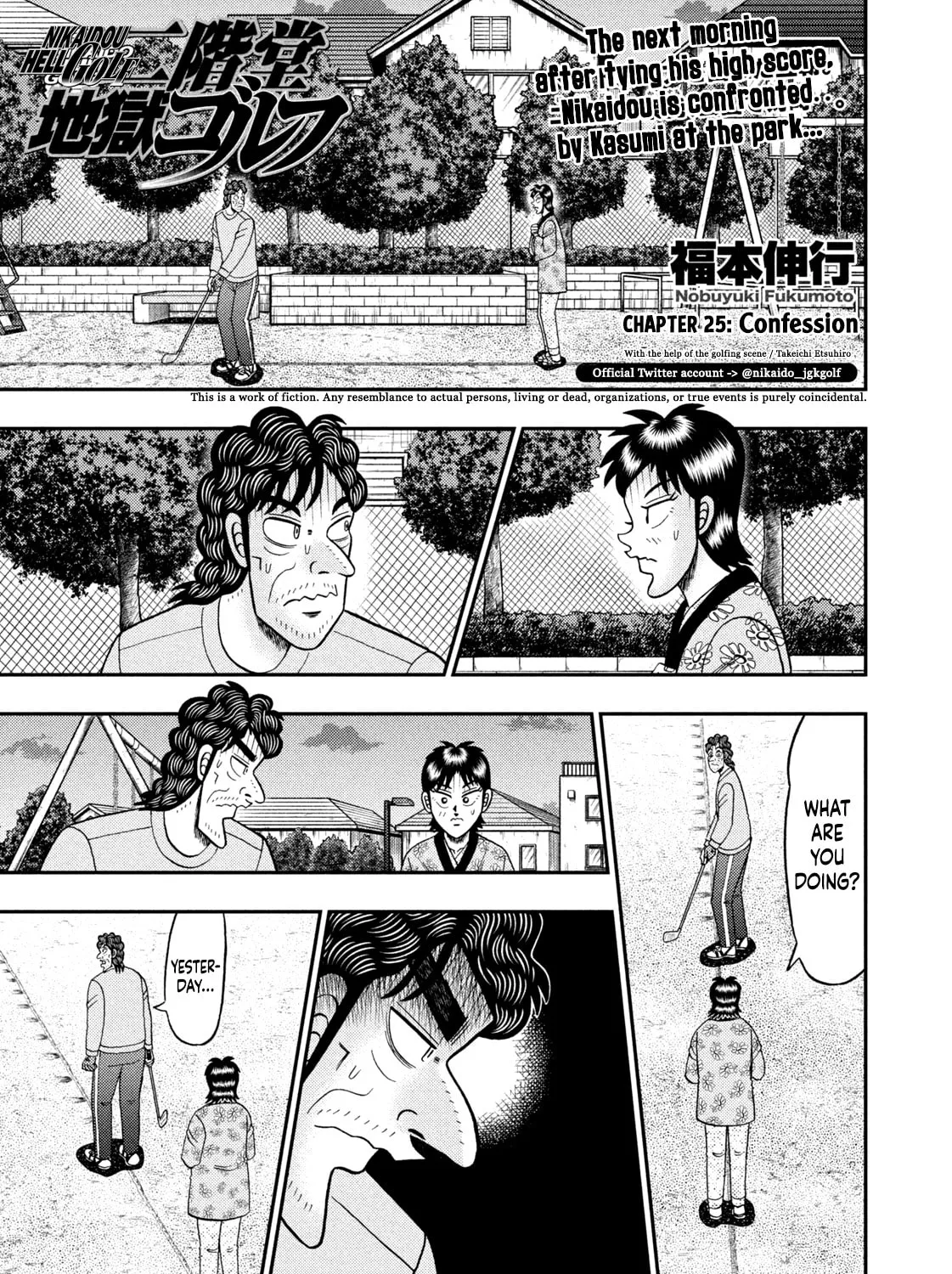 Nikaidou Hell Golf Chapter 25 page 1 - 