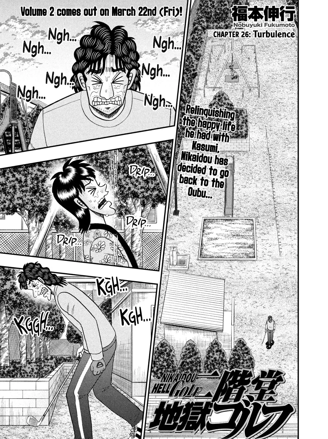 Nikaidou Hell Golf Chapter 26 page 1 - 