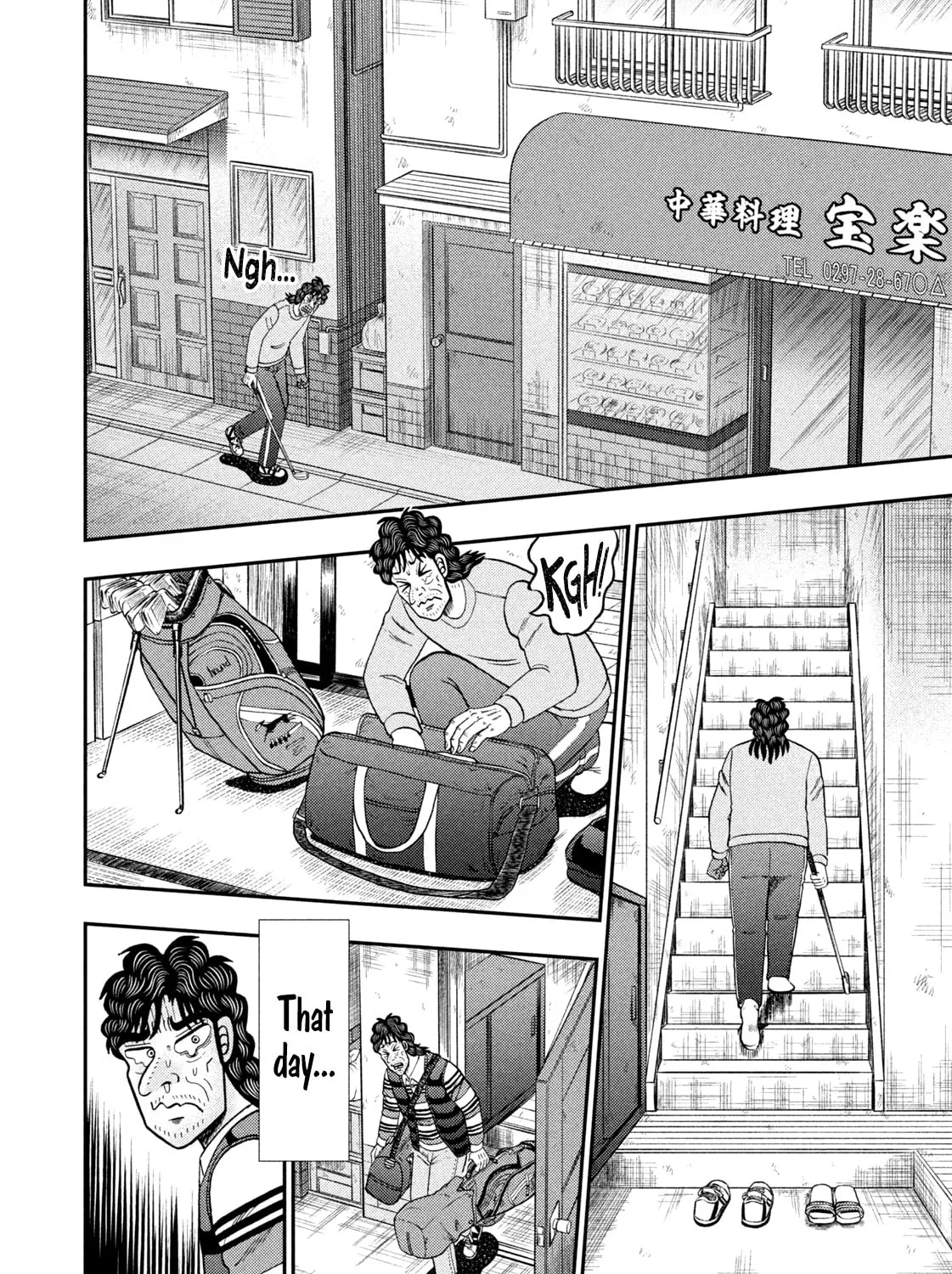 Nikaidou Hell Golf Chapter 26 page 3 - 