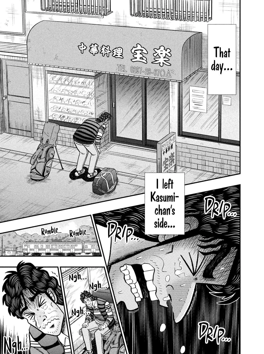 Nikaidou Hell Golf Chapter 26 page 5 - 
